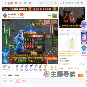 沙特维拉伯直播