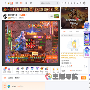 萌牛特仑苏直播