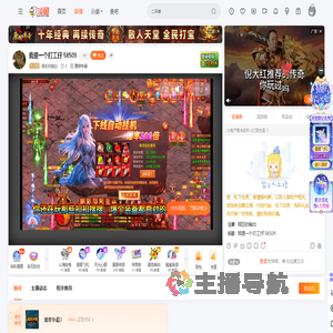 疯狂的输出直播