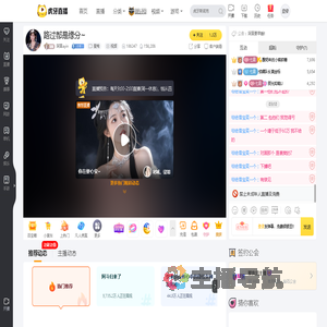 阿音ayin星秀直播