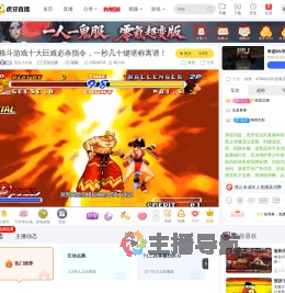 玩主小小虫互动点播直播
