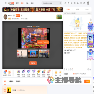 爱阿飞真是太好了丶直播