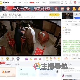 王晶电影合集