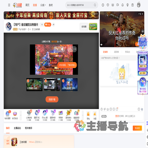 不会T的死尸直播