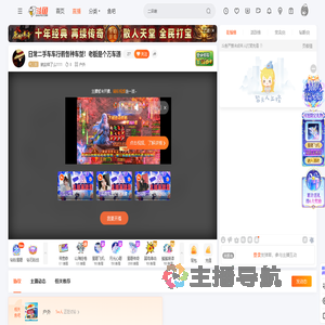 就这样了么1111直播