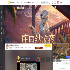 ssr北离第五人格直播