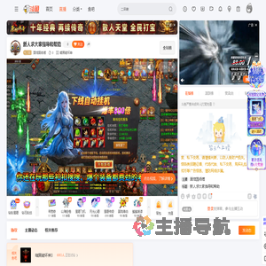 面馆圆师傅直播