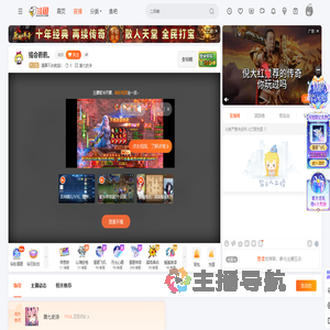 遇事不决就选C直播