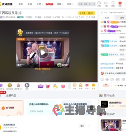 漂亮的高恩星星秀直播