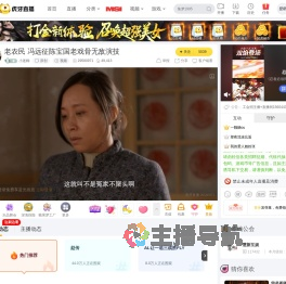 小迷糊原创直播