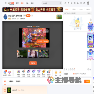 寂寞de记忆直播