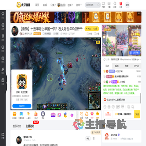 誓约中二约英雄联盟重播