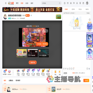 陈阳洋kevin直播