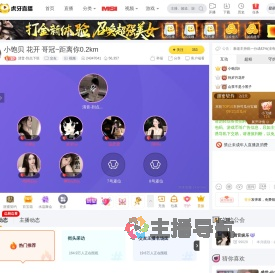 清音