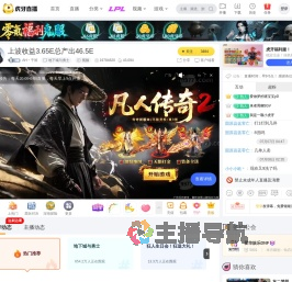 AH丶千裕地下城与勇士直播