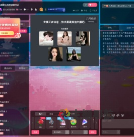 新人知意会唱歌直播间