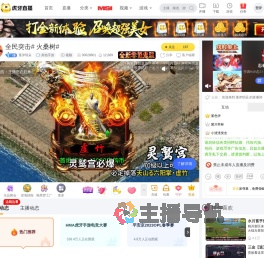 堇伊玥朵其他手游直播