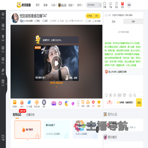 赵赵没睡醒星秀直播