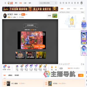 炉石丶暴躁熊直播