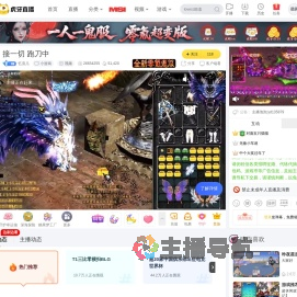 忆流儿三角洲行动直播