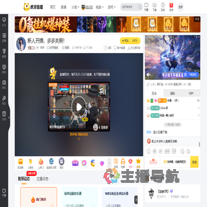 CR丶妖妖和平精英直播