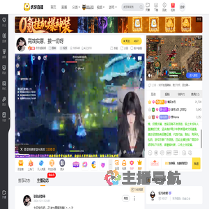 玖玖超级乖三角洲行动直播