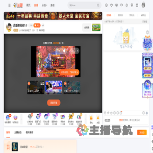 小六给你发微信了直播