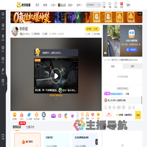 冷白ya无悔华夏直播