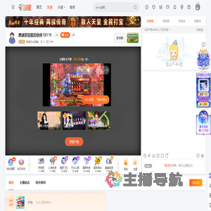 即使日光倾城直播