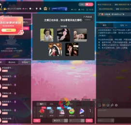 夏忆灬直播间