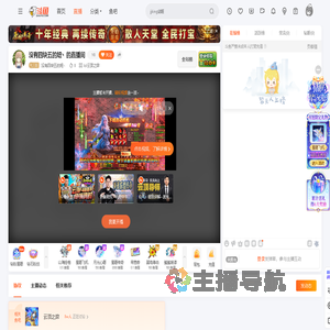 没有四块五的妞丶直播