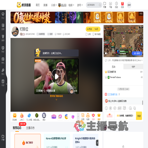 JDG.MISSING直播间