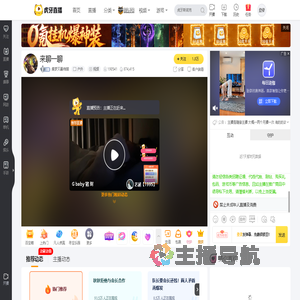 集梦灭霸传媒户外直播