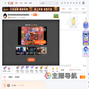 辣个胖胖他lei了直播