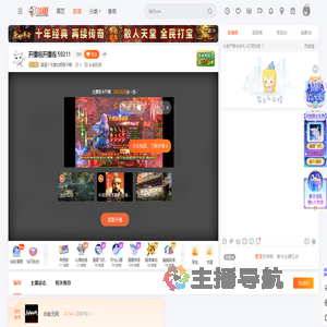 真是个可爱的男孩子啊直播