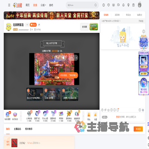 yayayayayayaya直播