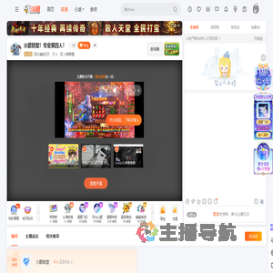 四九城赵日天直播