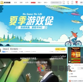 猫叔灬灬主机游戏直播
