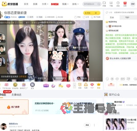 代乐乐o星秀直播