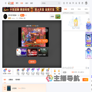 -photons-直播_-photons-直播_-photons-黑神话：悟空直播_-photons-斗鱼直播