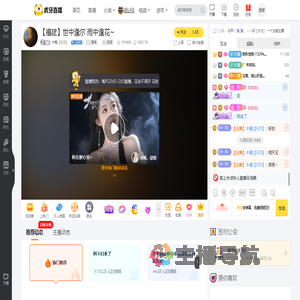 木槿【929】颜值直播