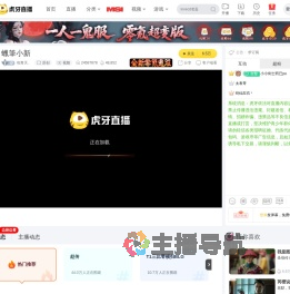 蠟筆小新