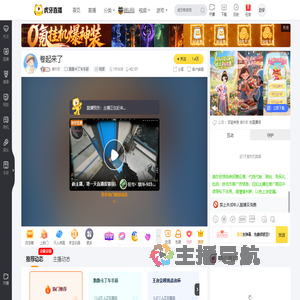 宗介吖跑跑卡丁车手游直播
