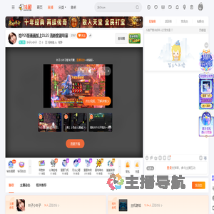 叶子小叶子直播