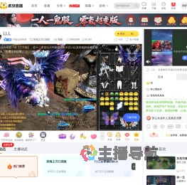 不能让你失望英魂之刃口袋版直播