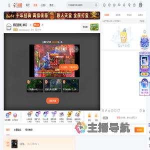 papapapapapapa直播