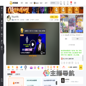 翔龙丶亮仔DOTA2直播