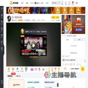 弑天s火影忍者手游直播