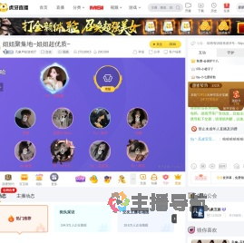 凡象声欲游戏厅交友直播