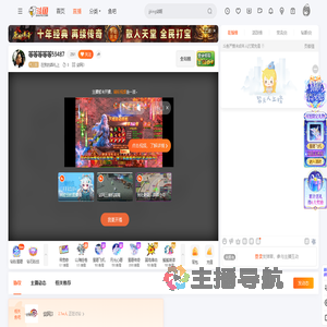 在我的葬礼上直播